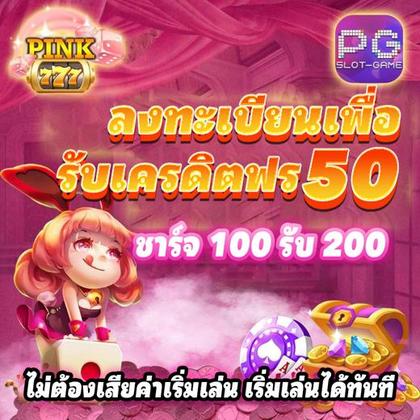 555U