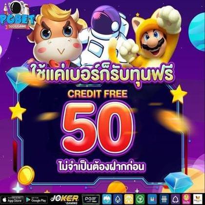 555U