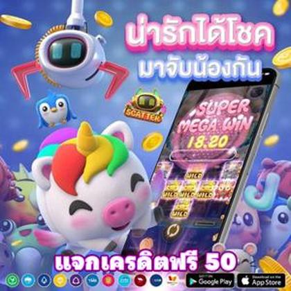555U