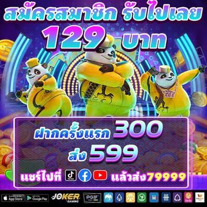 555U