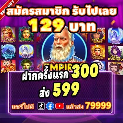 555U